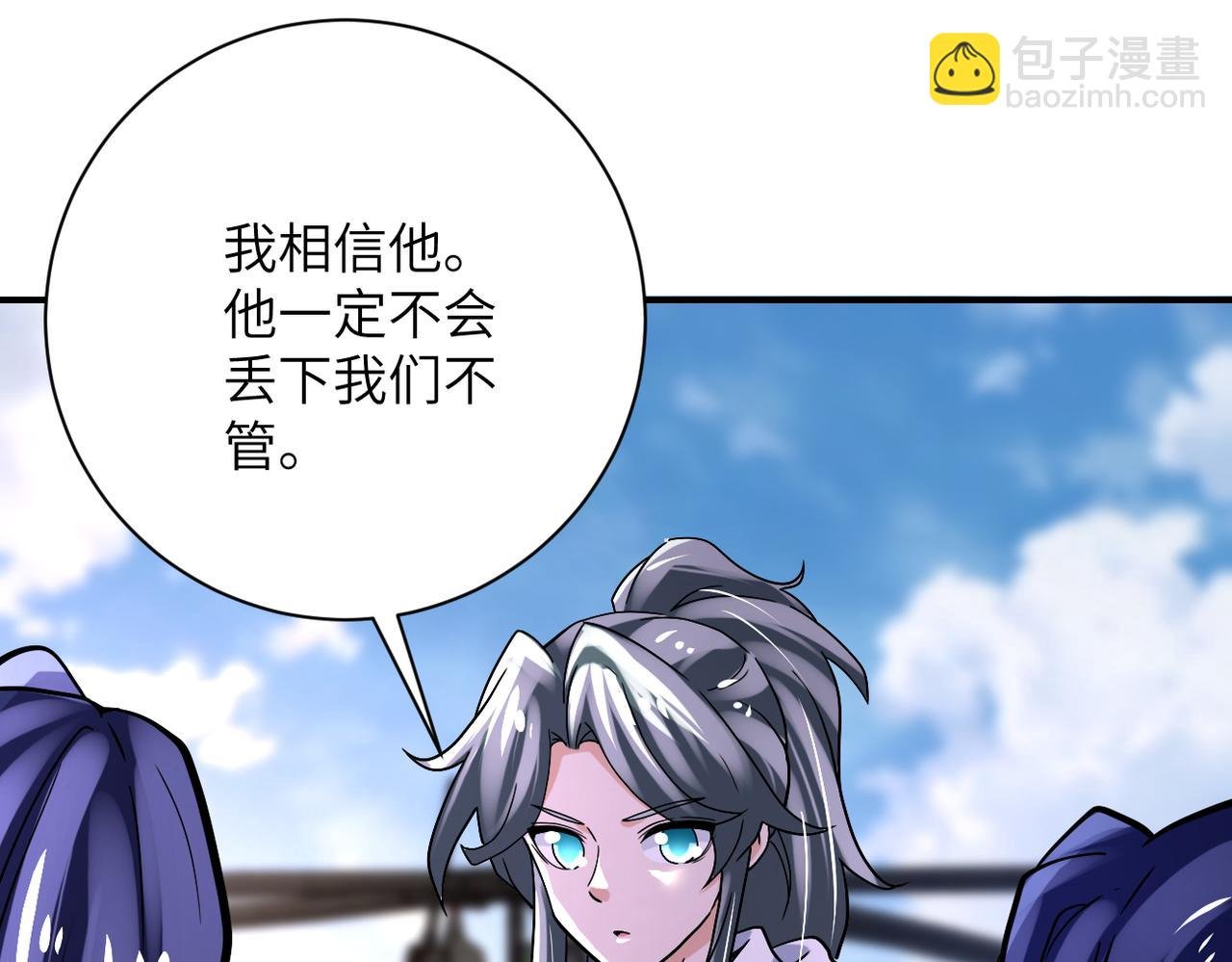 第382话 我赢了！