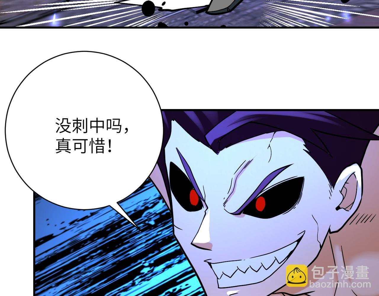 第382话 我赢了！
