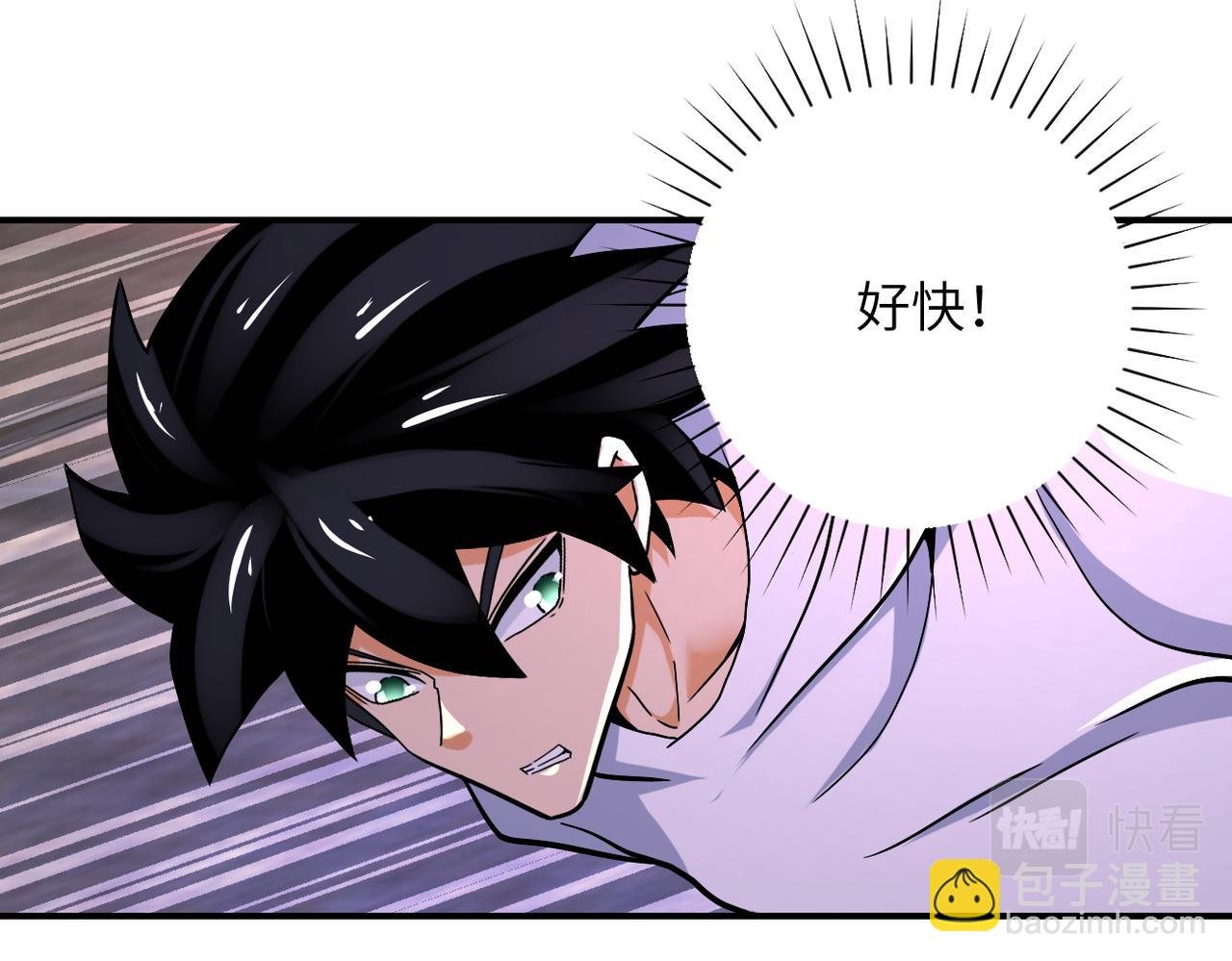 第382话 我赢了！