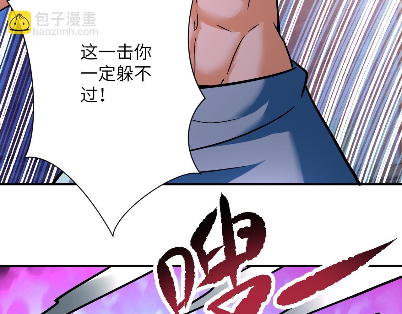 第382话 我赢了！