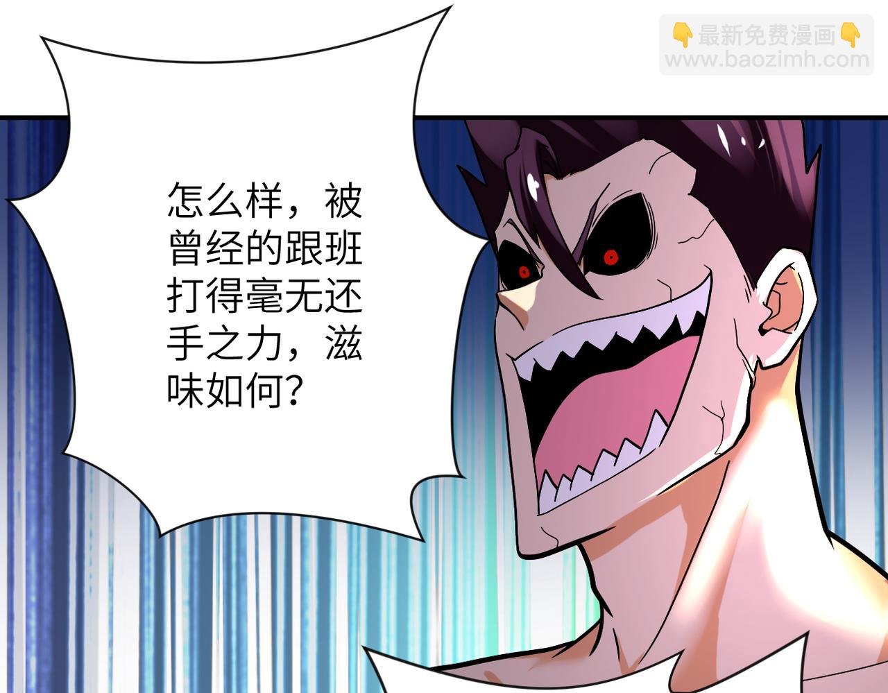 第382话 我赢了！