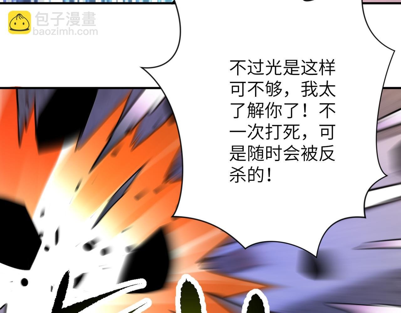 第382话 我赢了！