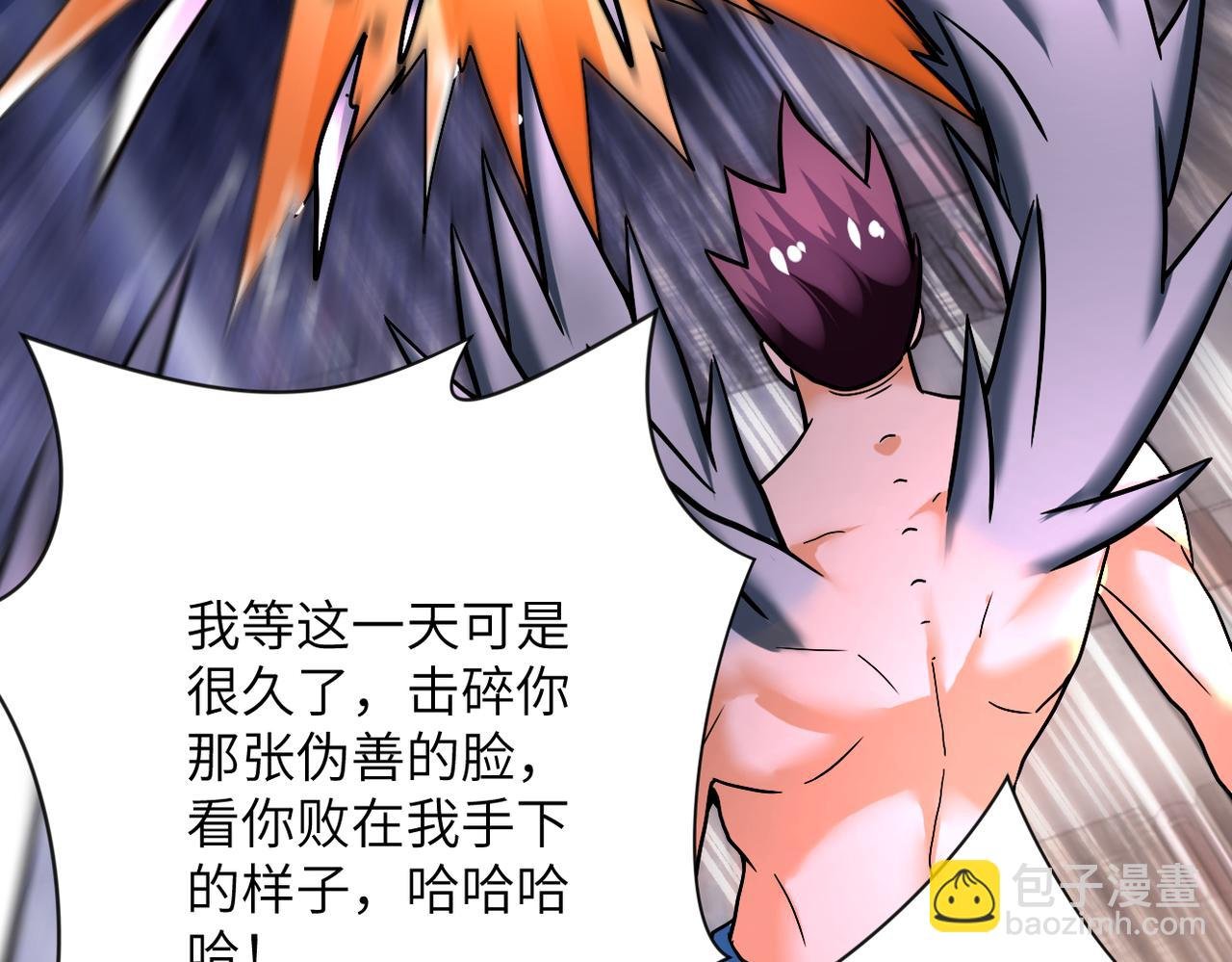 第382话 我赢了！