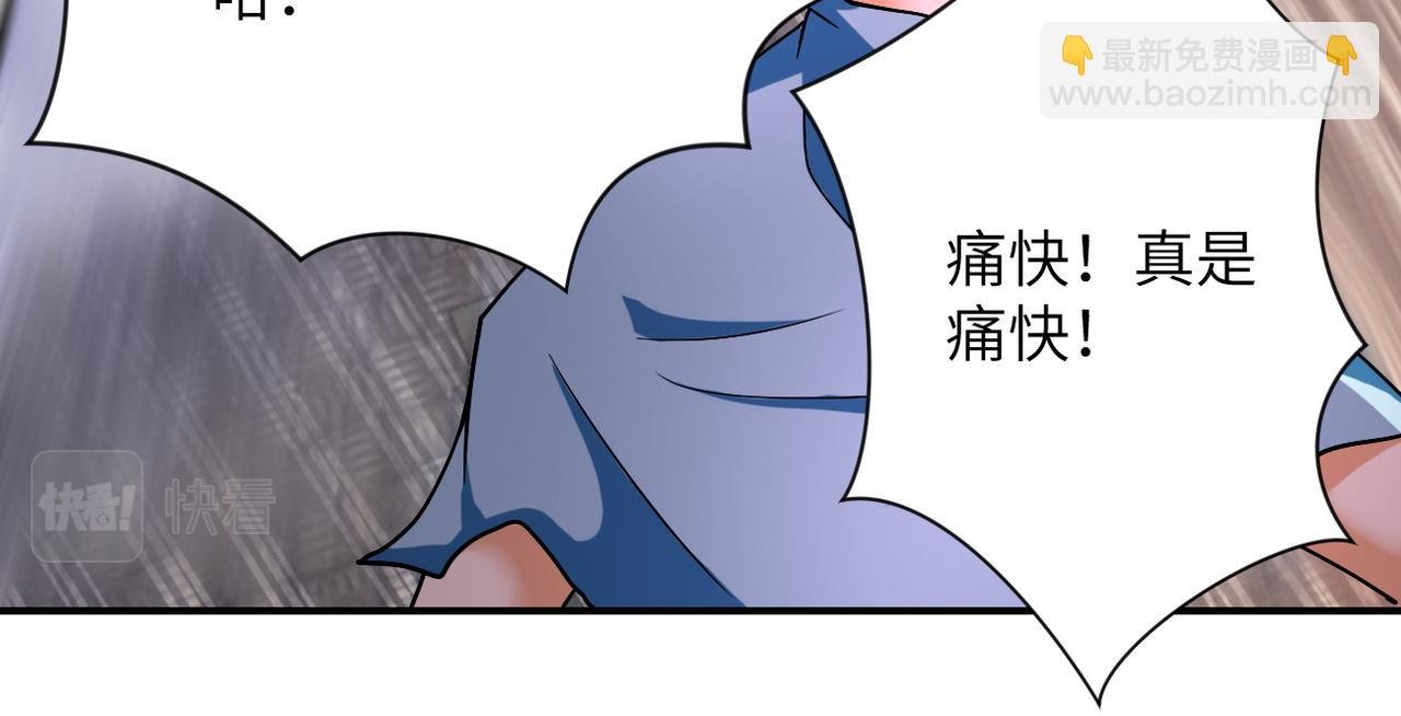 第382话 我赢了！