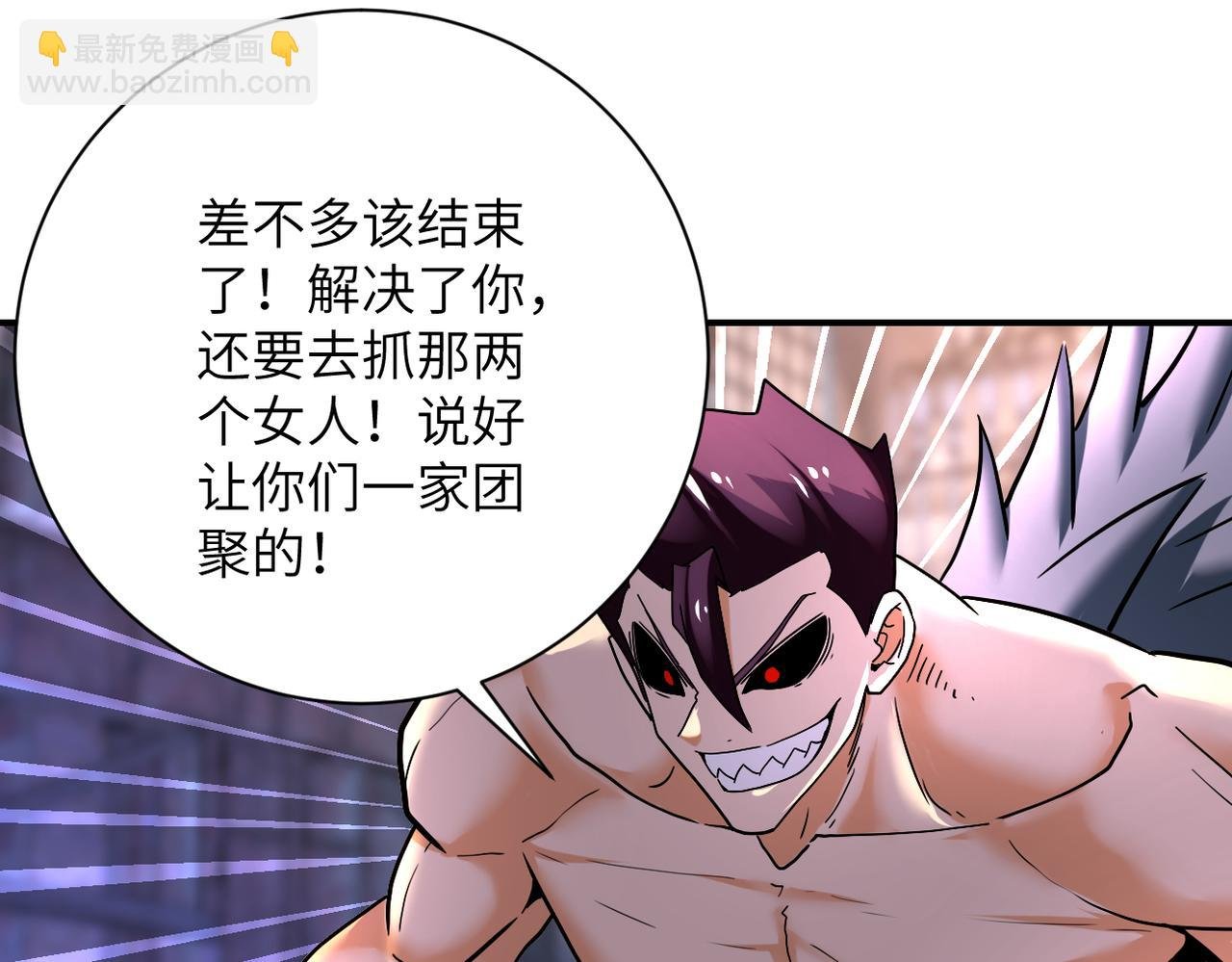 第382话 我赢了！