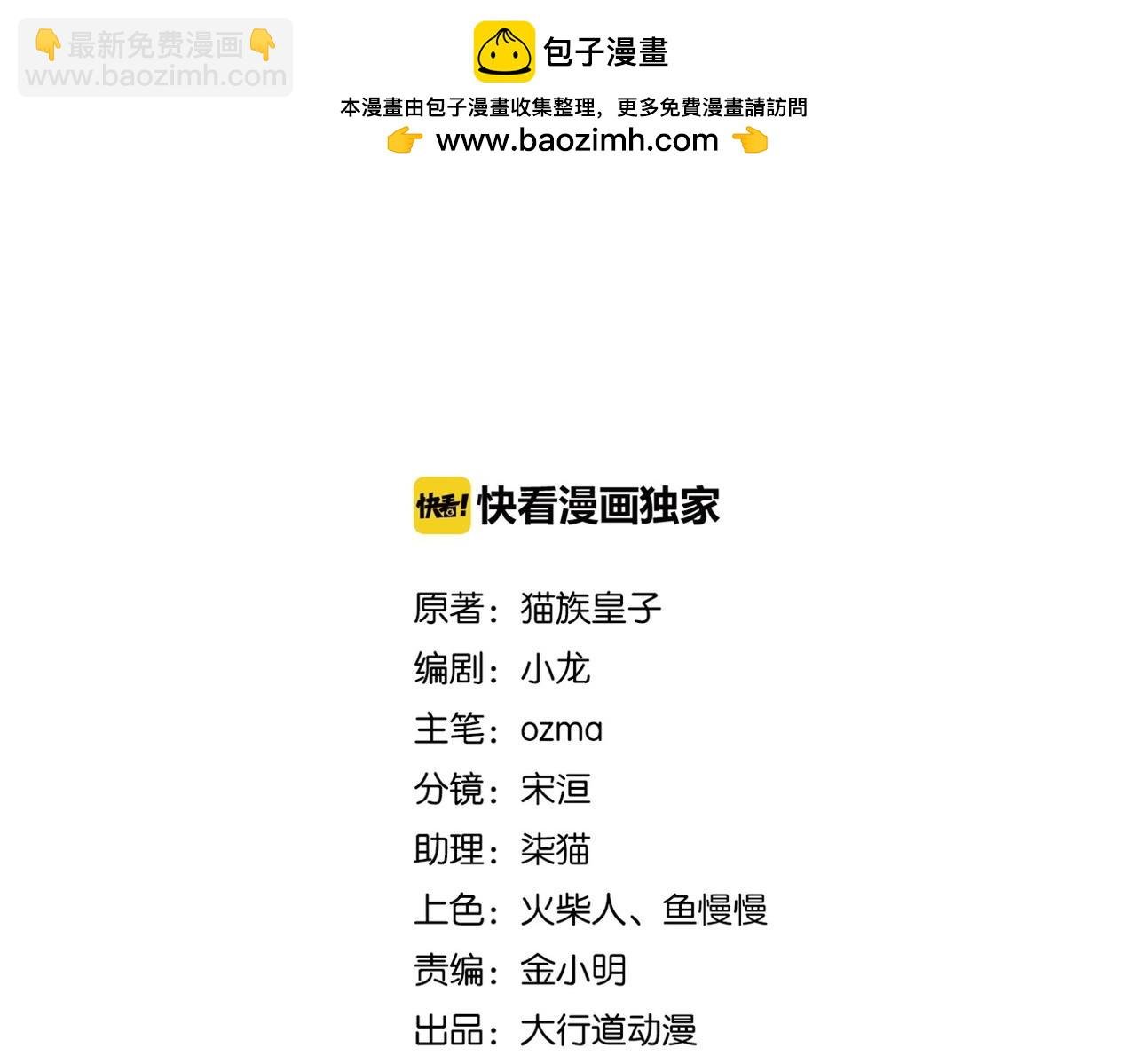 第383话 注定的输局！