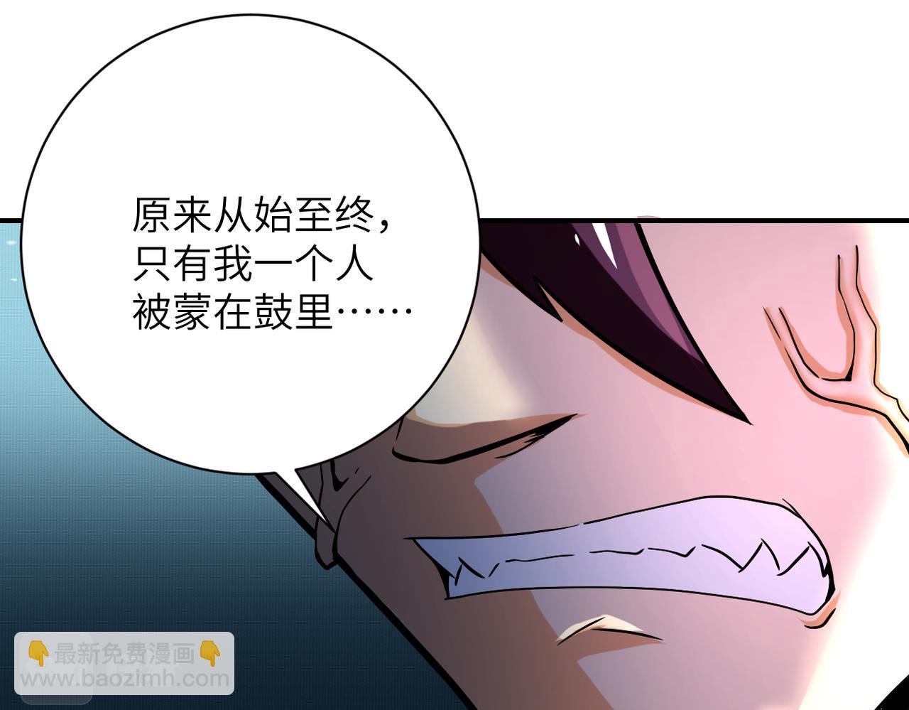 第383话 注定的输局！
