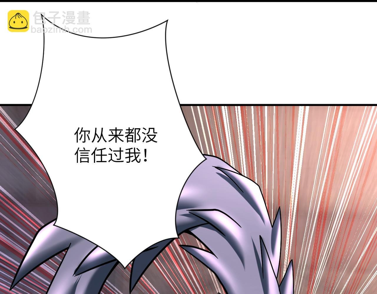 第383话 注定的输局！