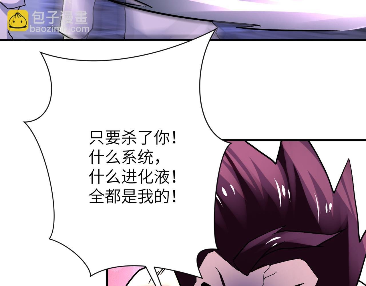 第383话 注定的输局！
