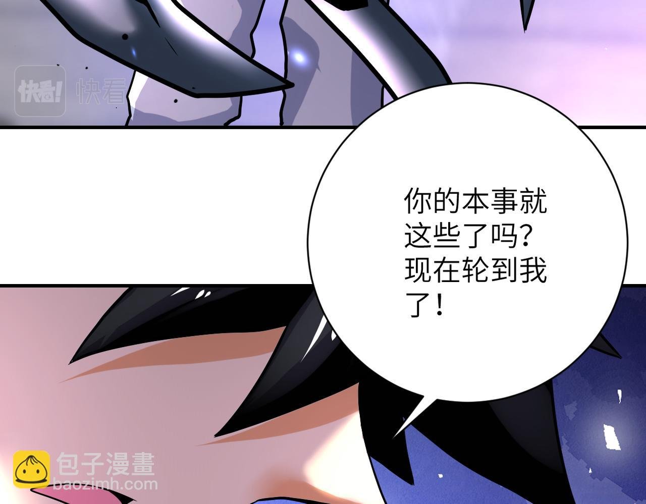 第383话 注定的输局！