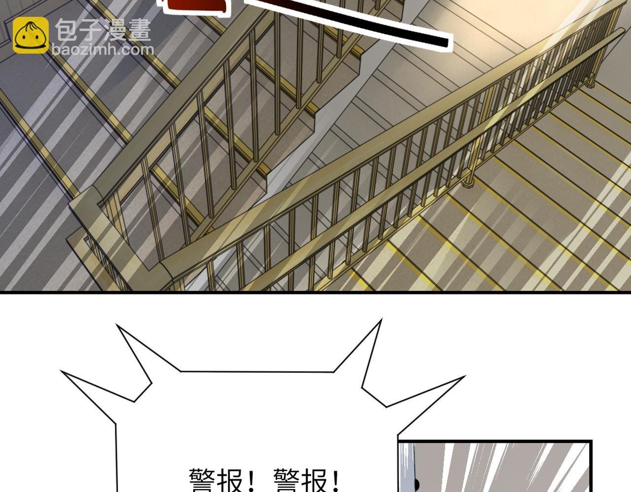 第384话 空中激战