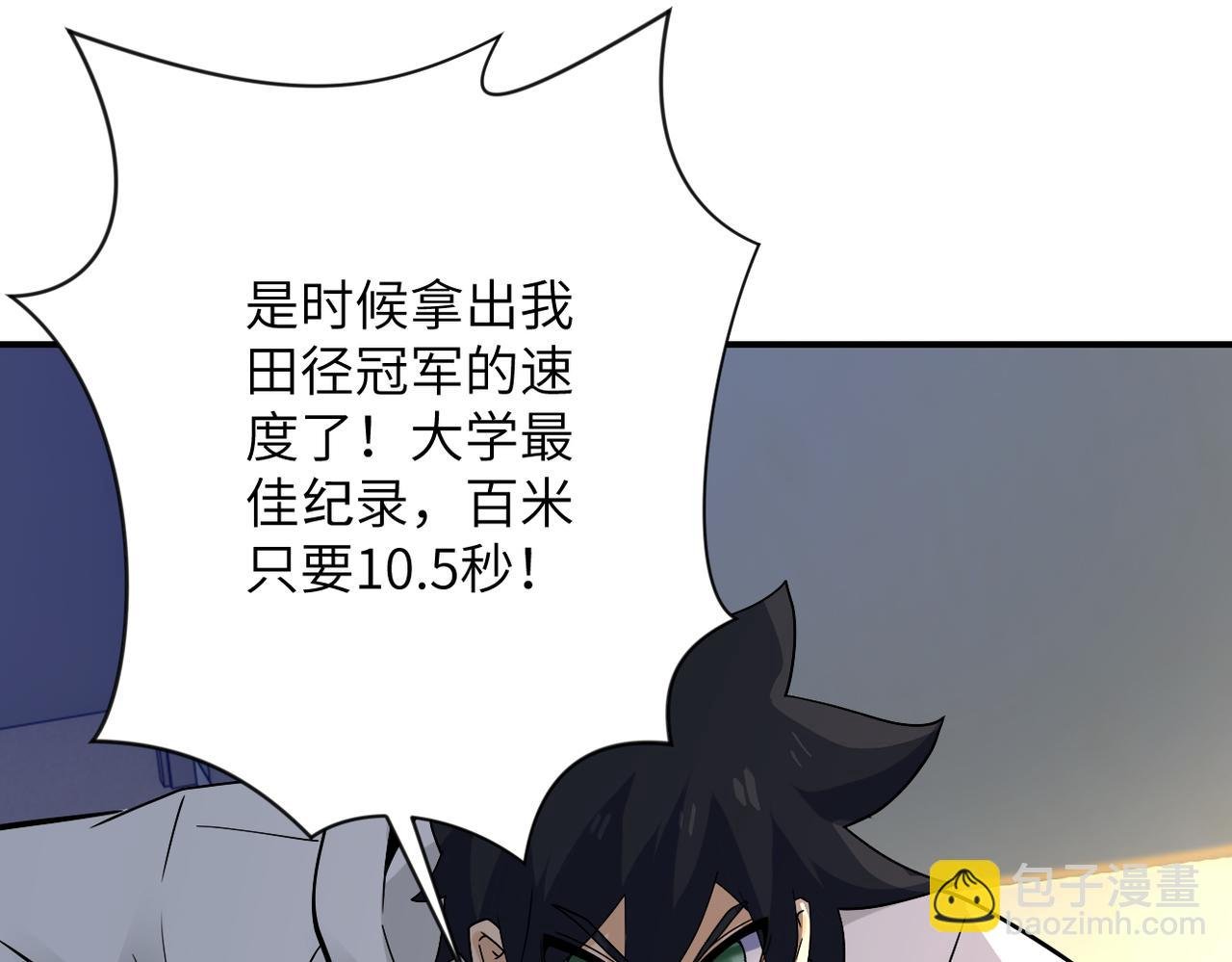第384话 空中激战