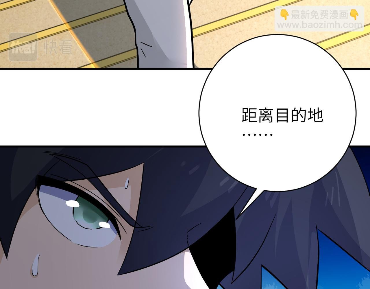 第384话 空中激战