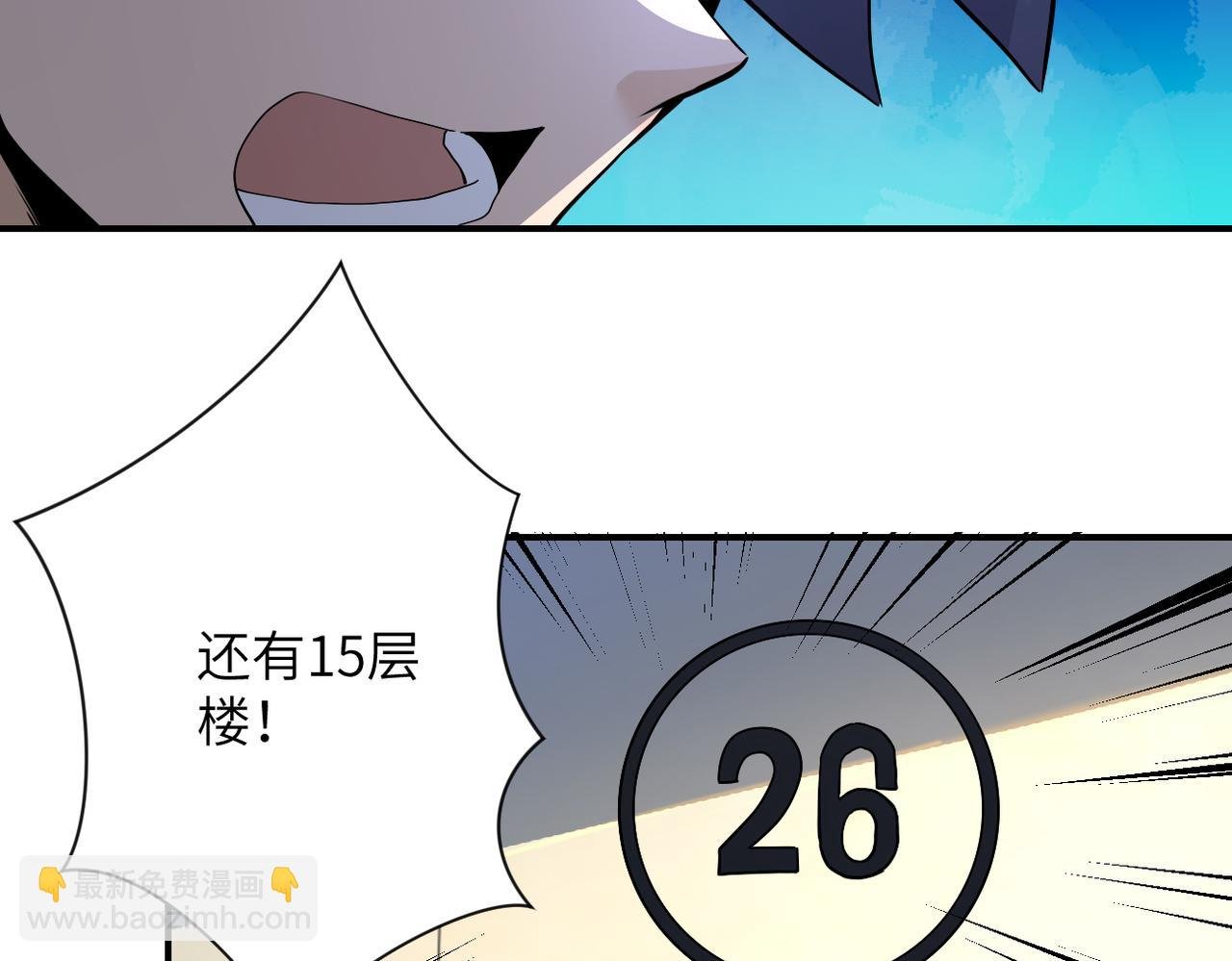 第384话 空中激战