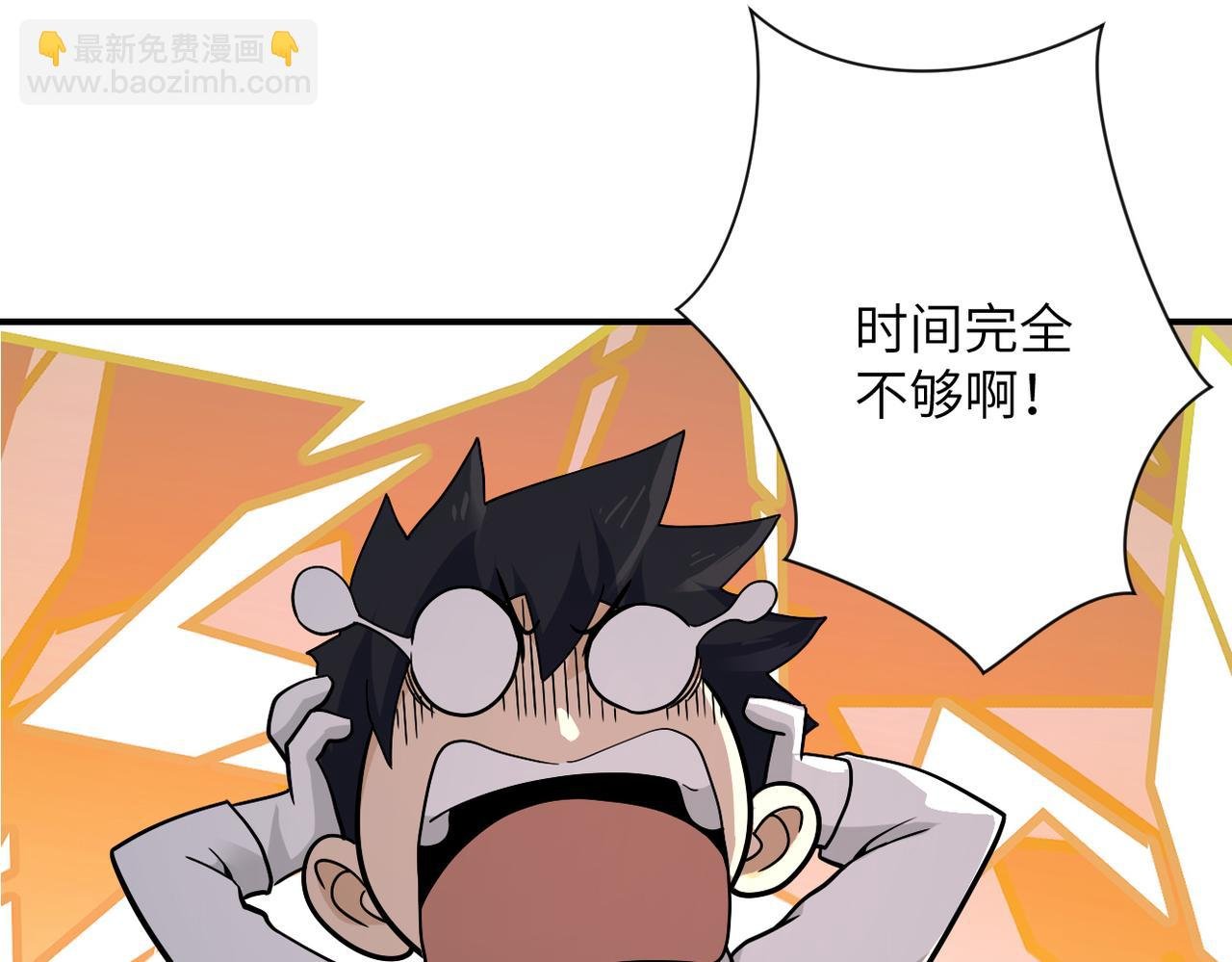 第384话 空中激战