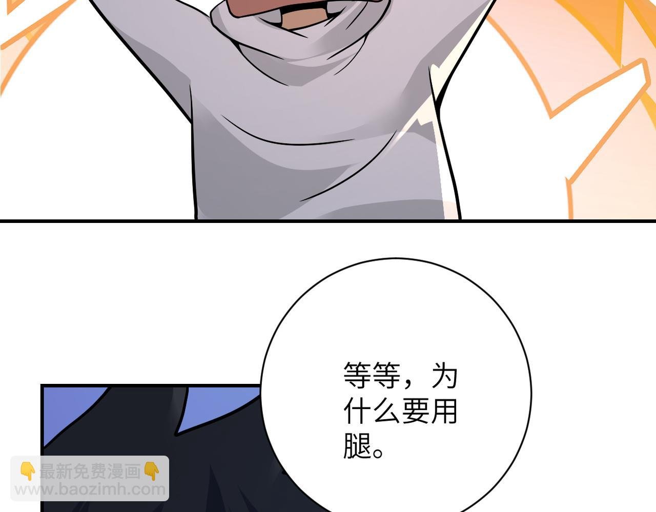 第384话 空中激战