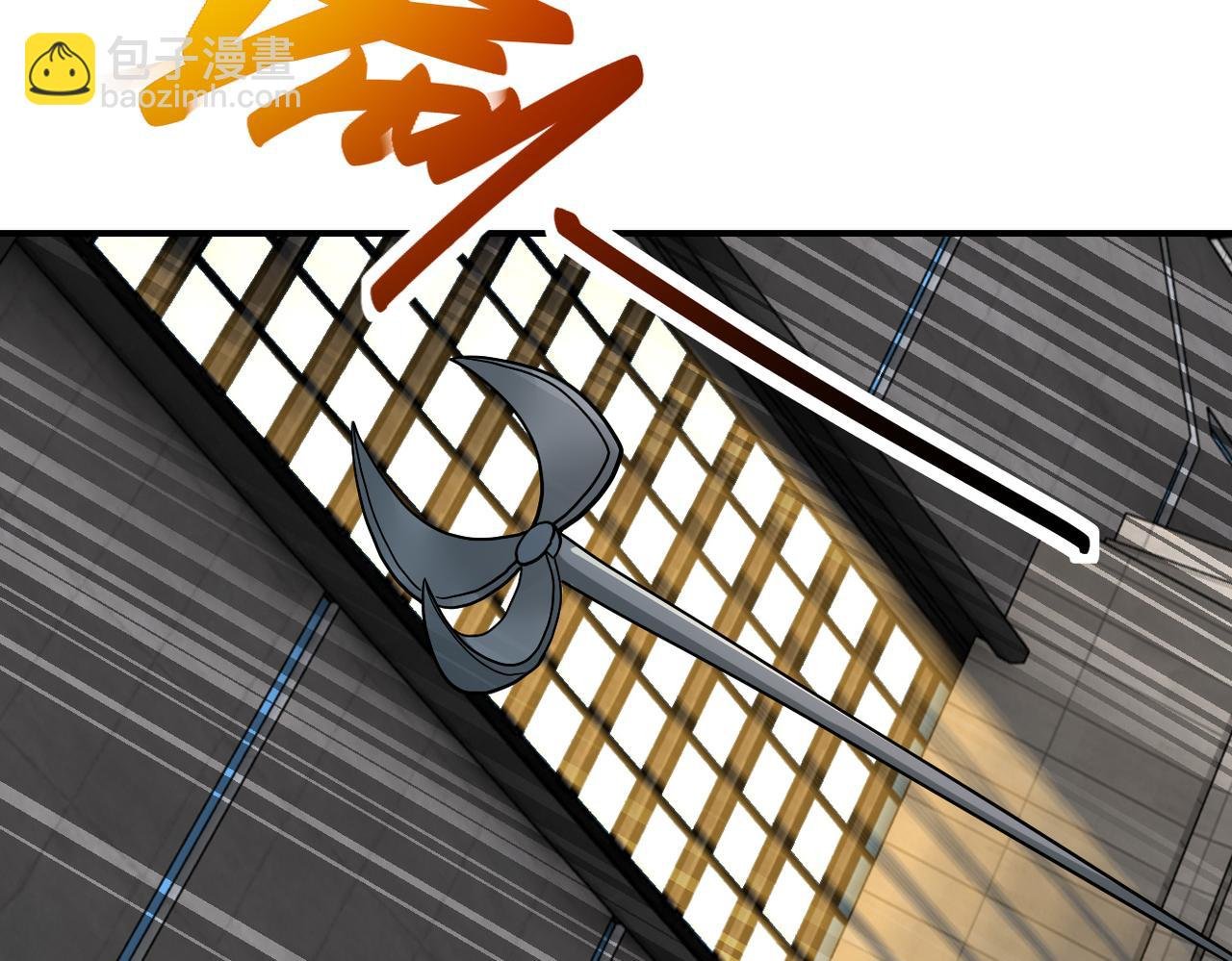 第384话 空中激战