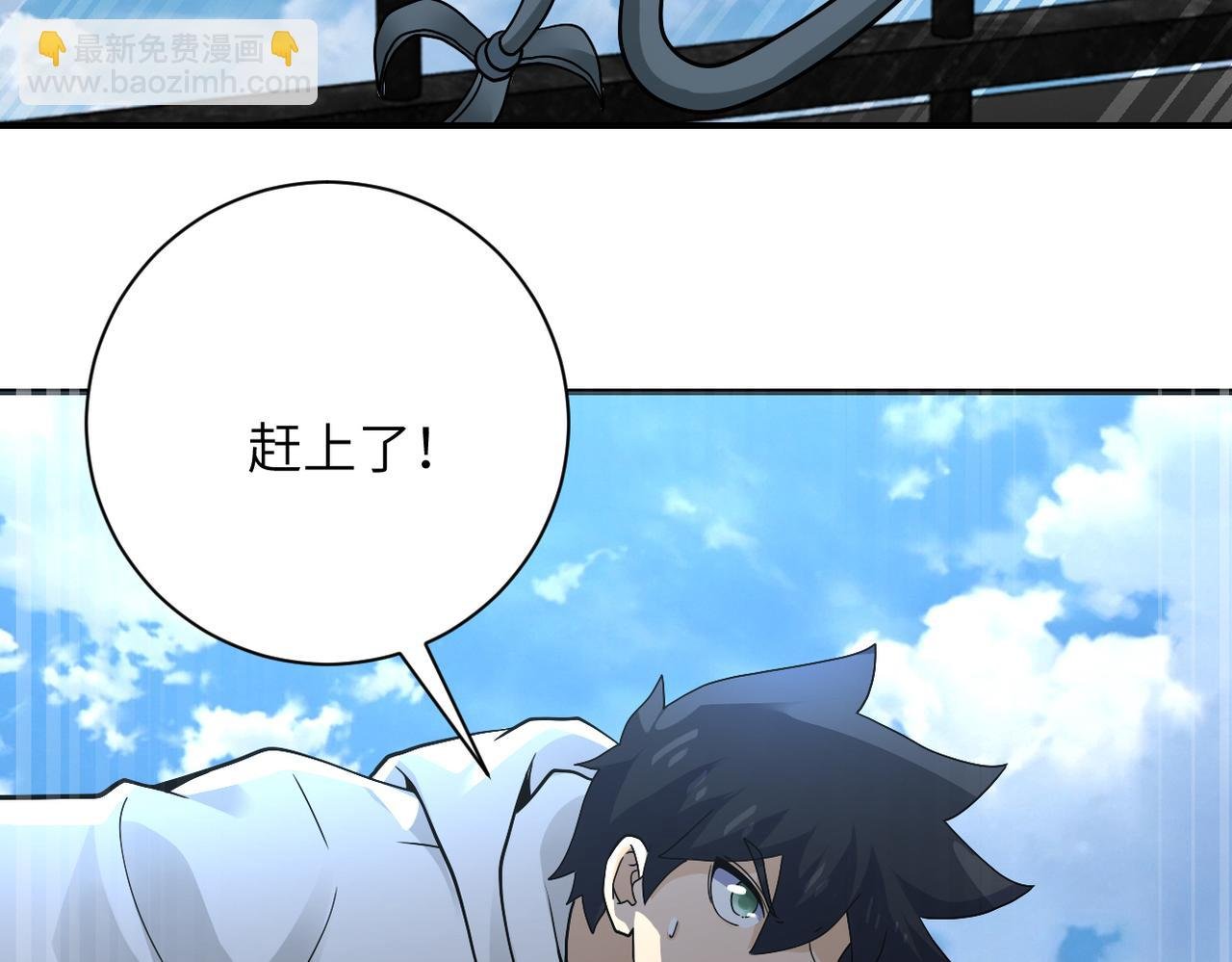 第384话 空中激战