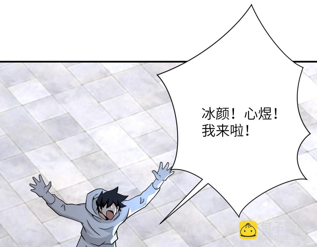 第384话 空中激战