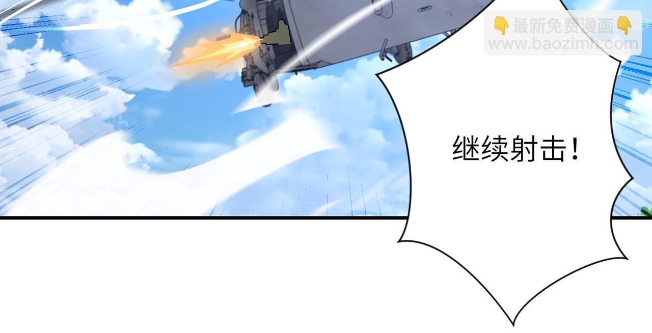 第384话 空中激战