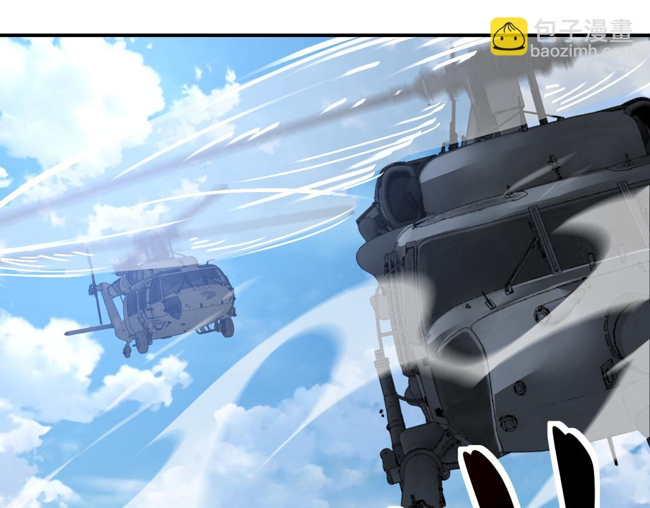 第384话 空中激战