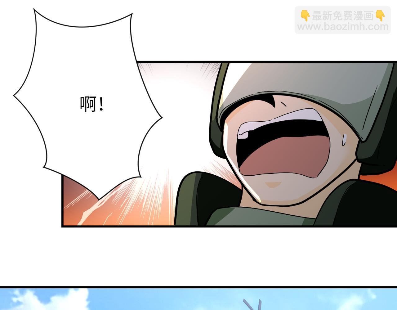 第384话 空中激战