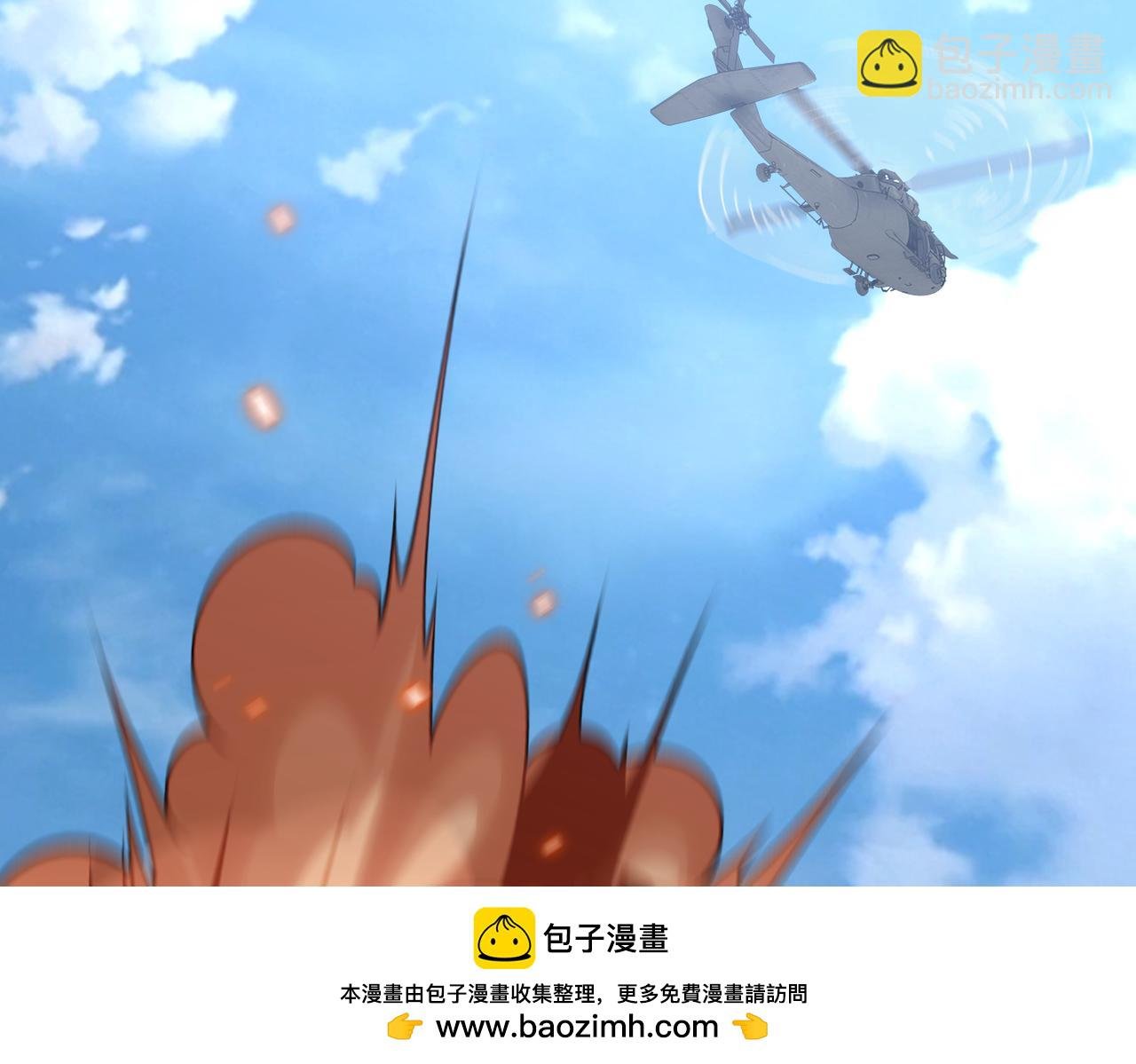 第384话 空中激战