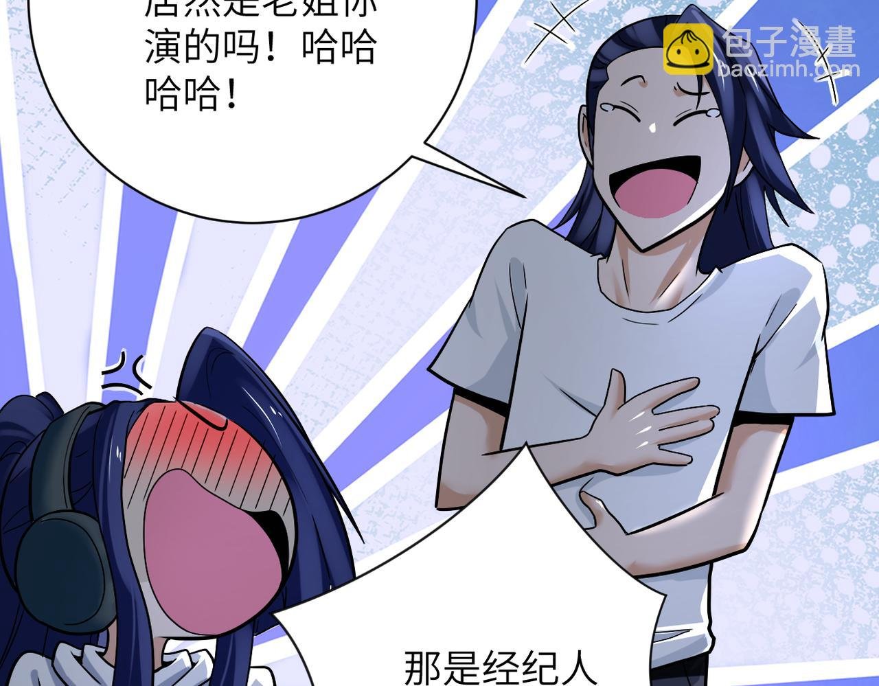 第385话 空中围剿