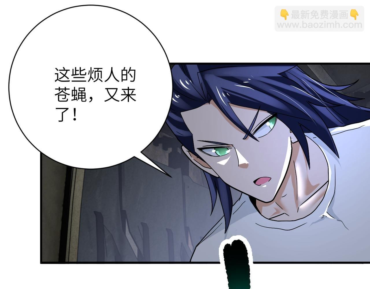 第385话 空中围剿