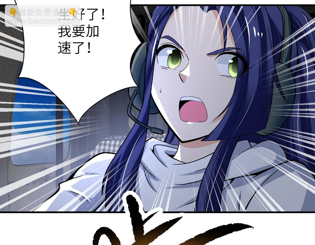 第385话 空中围剿