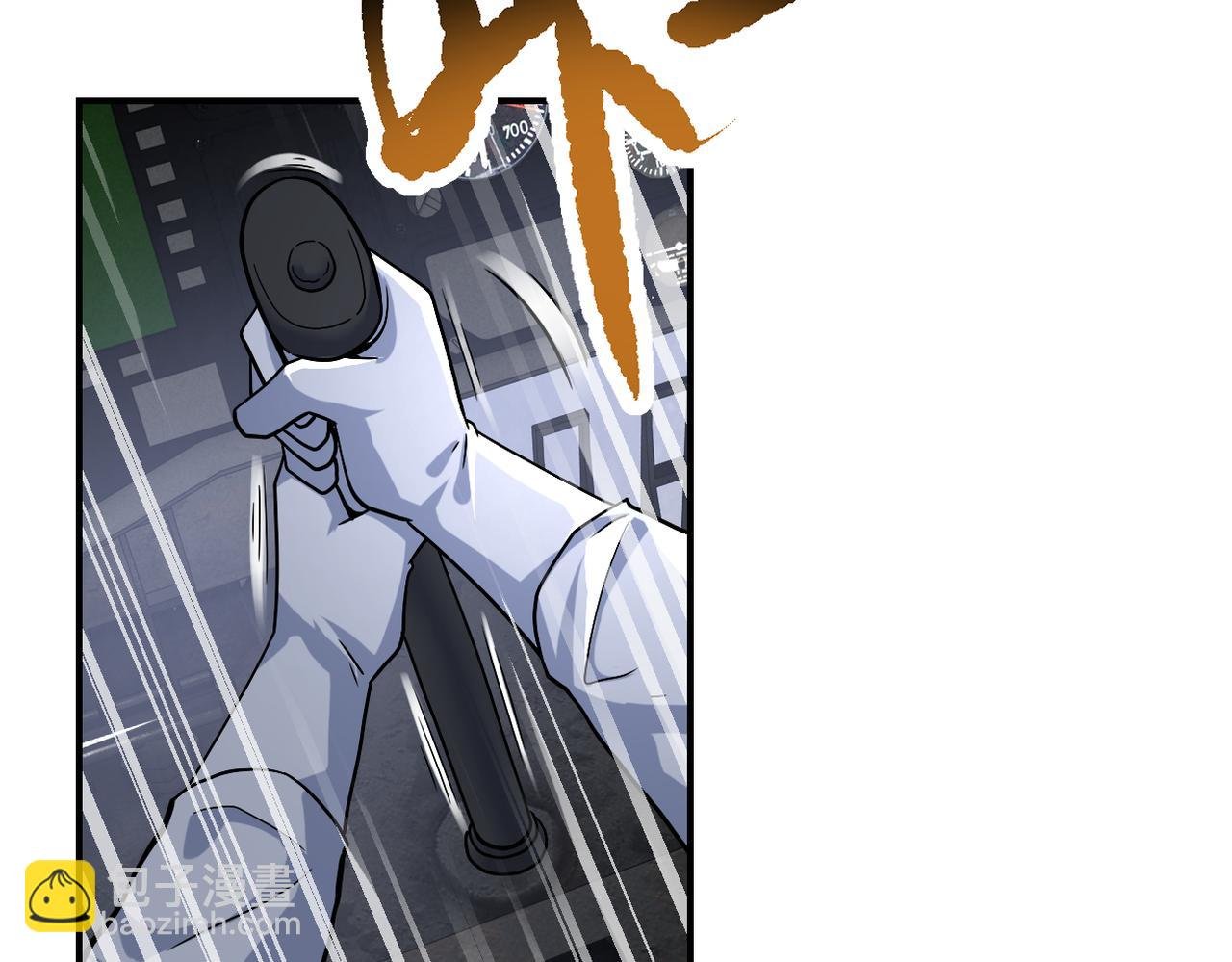 第385话 空中围剿