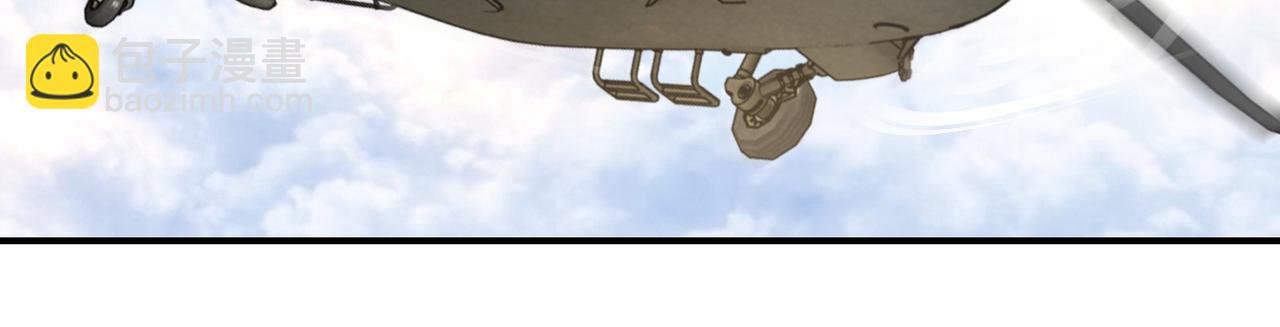 第385话 空中围剿