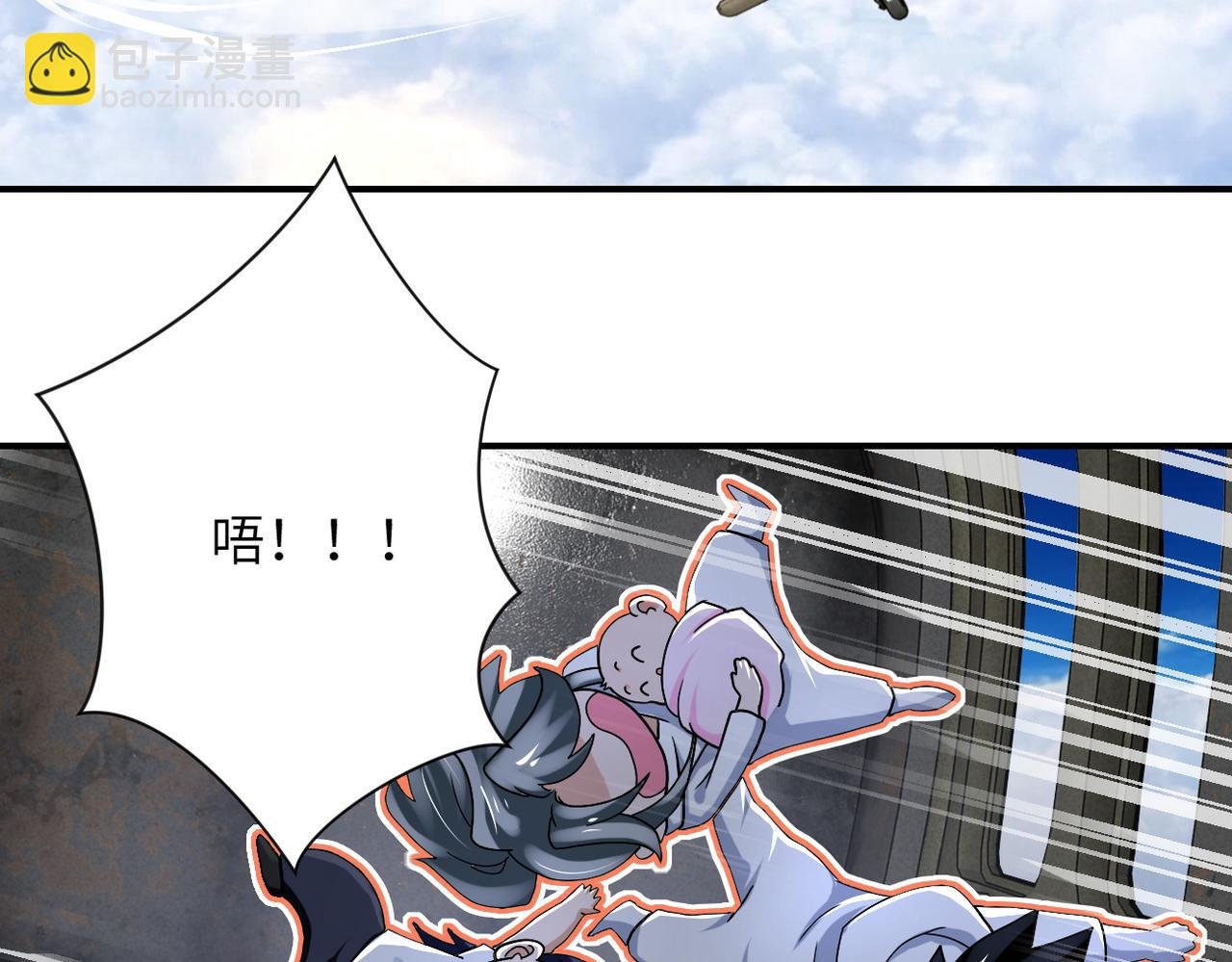 第385话 空中围剿