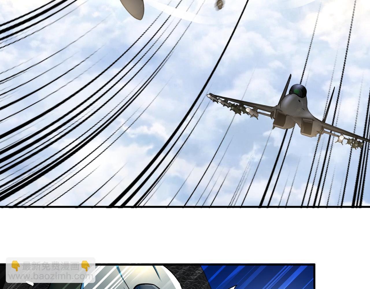 第385话 空中围剿