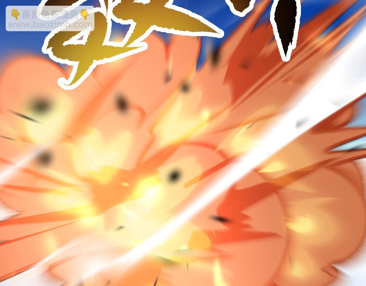 第385话 空中围剿