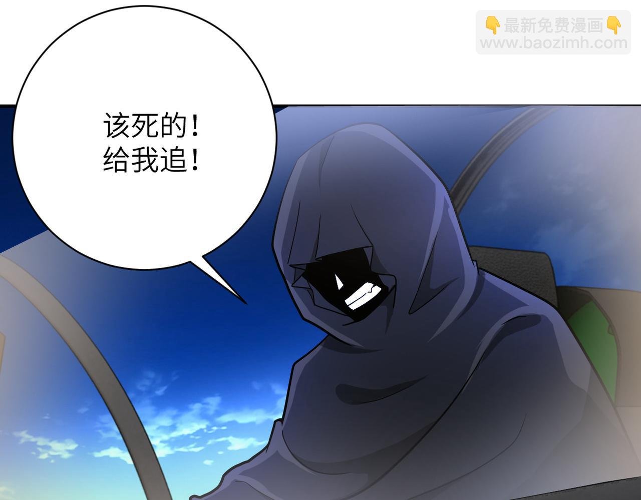 第385话 空中围剿