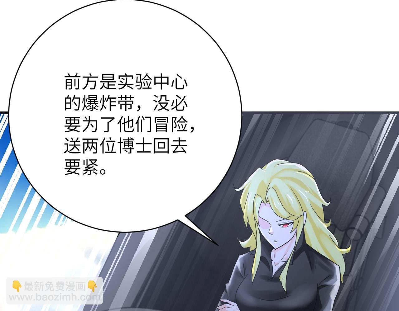 第385话 空中围剿