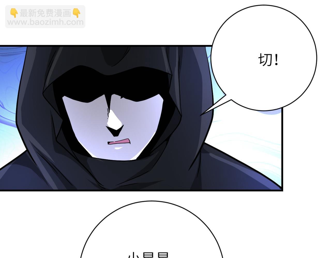 第385话 空中围剿