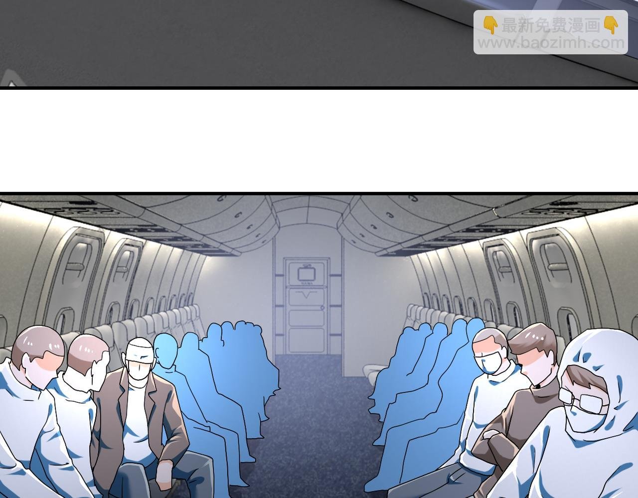第385话 空中围剿