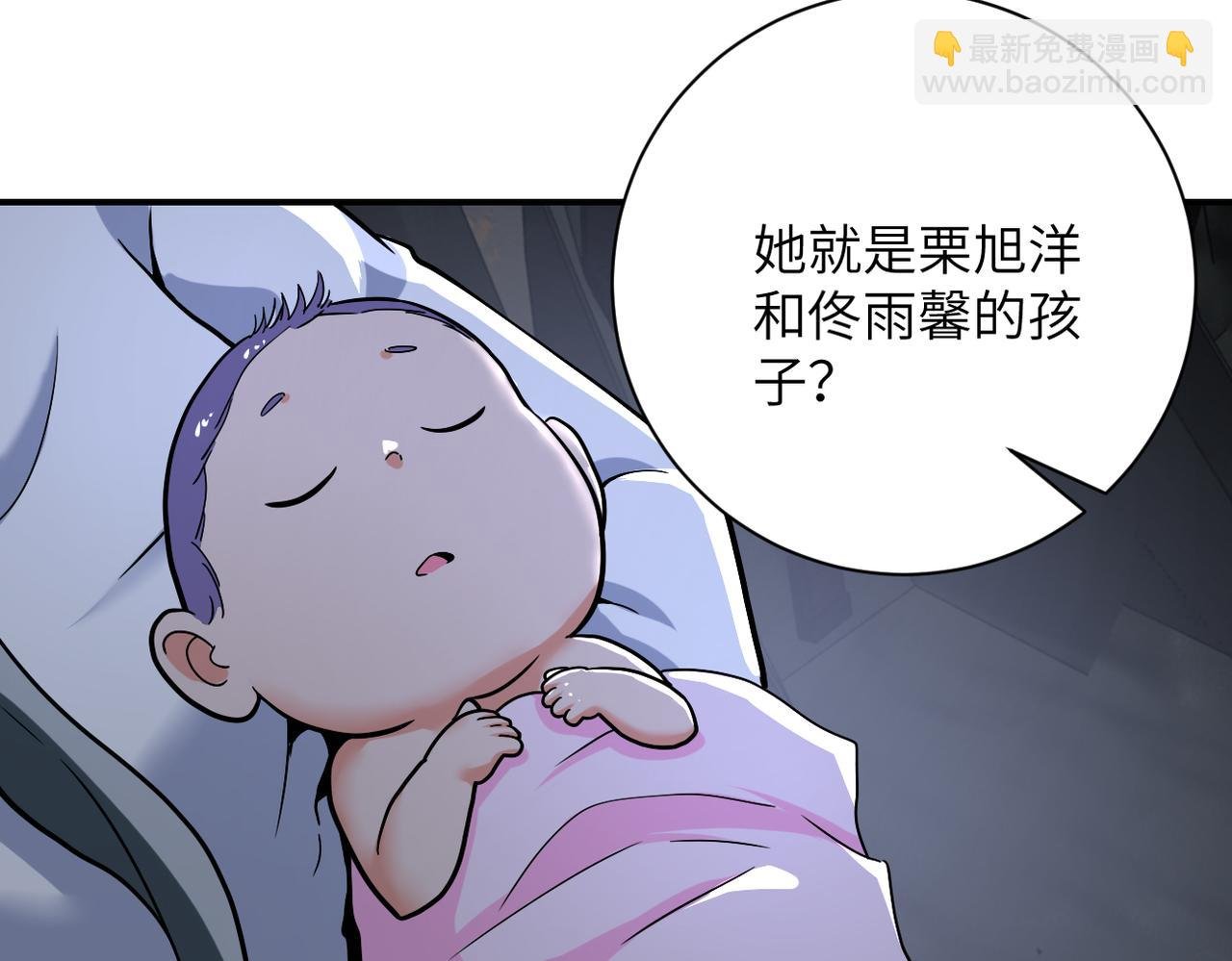 第385话 空中围剿