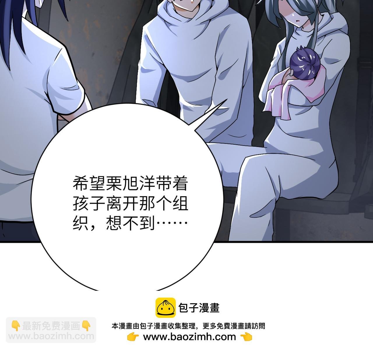 第385话 空中围剿