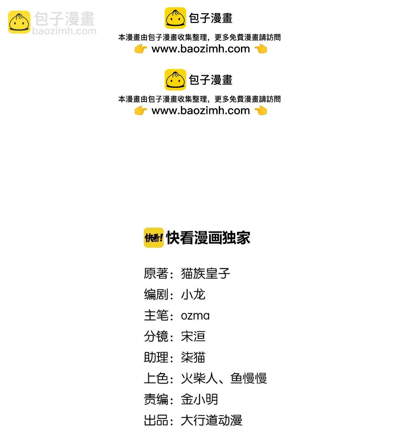 第386话 新手爸妈