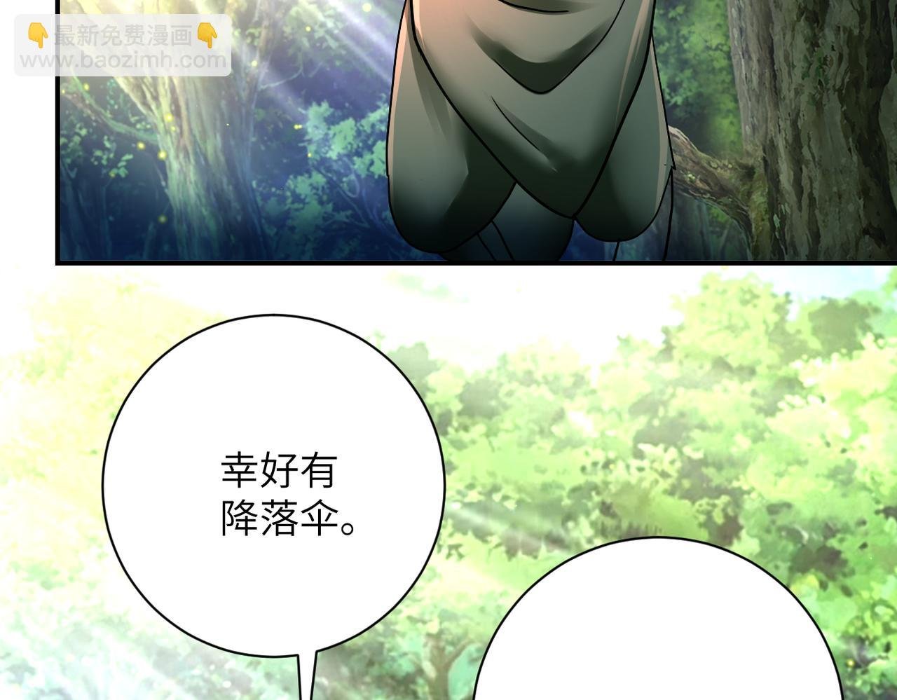 第386话 新手爸妈