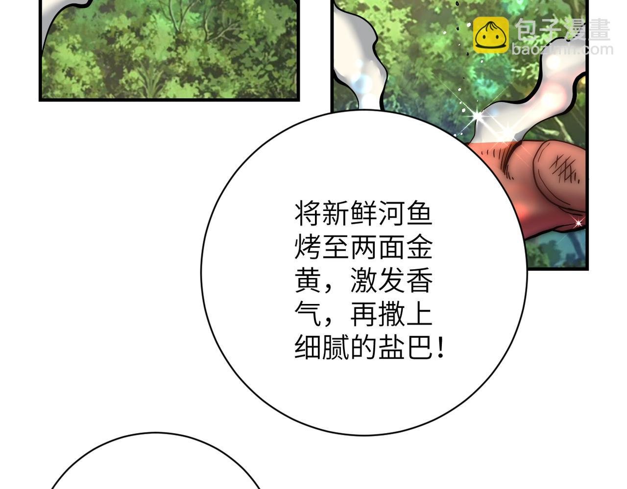 第386话 新手爸妈
