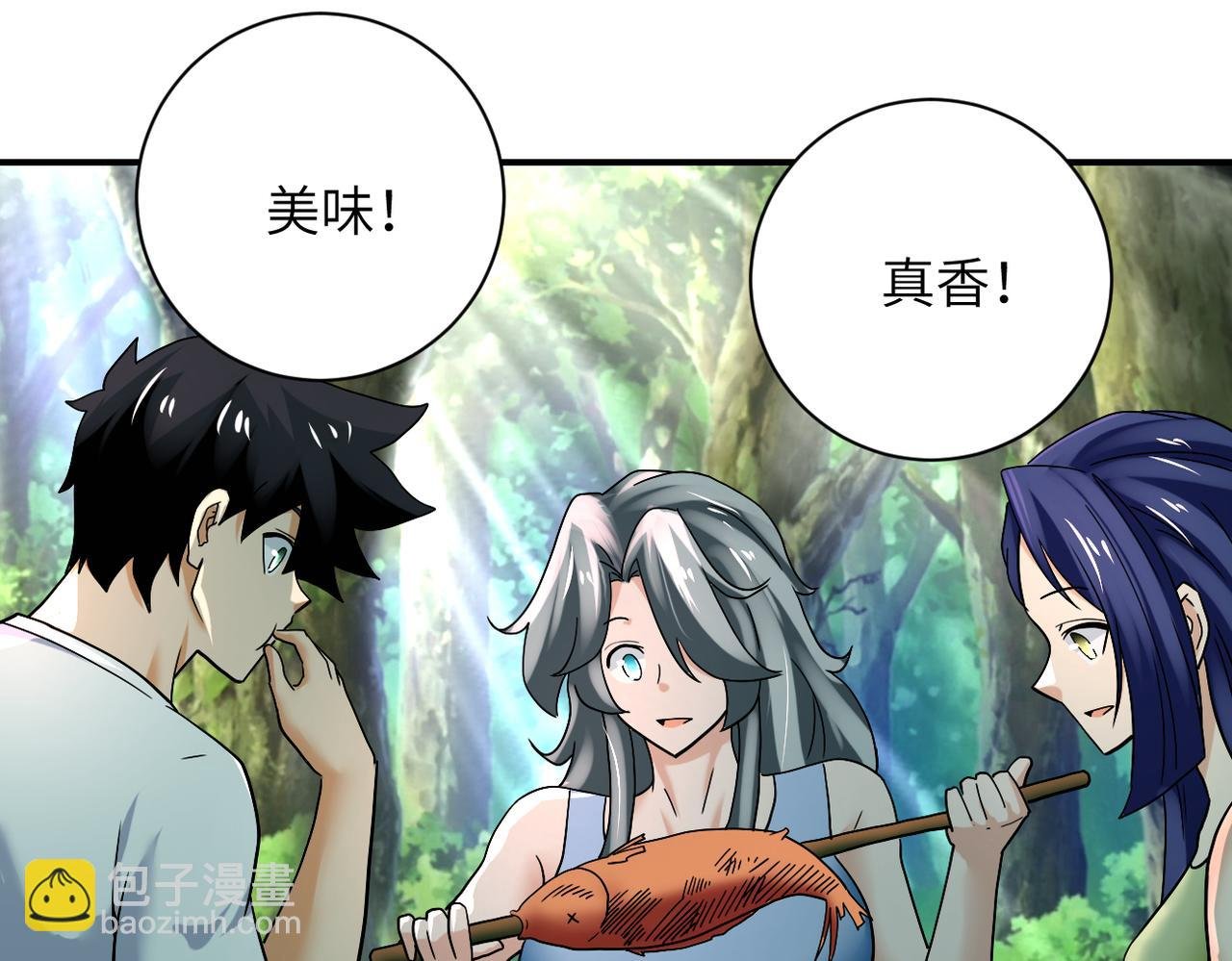 第386话 新手爸妈