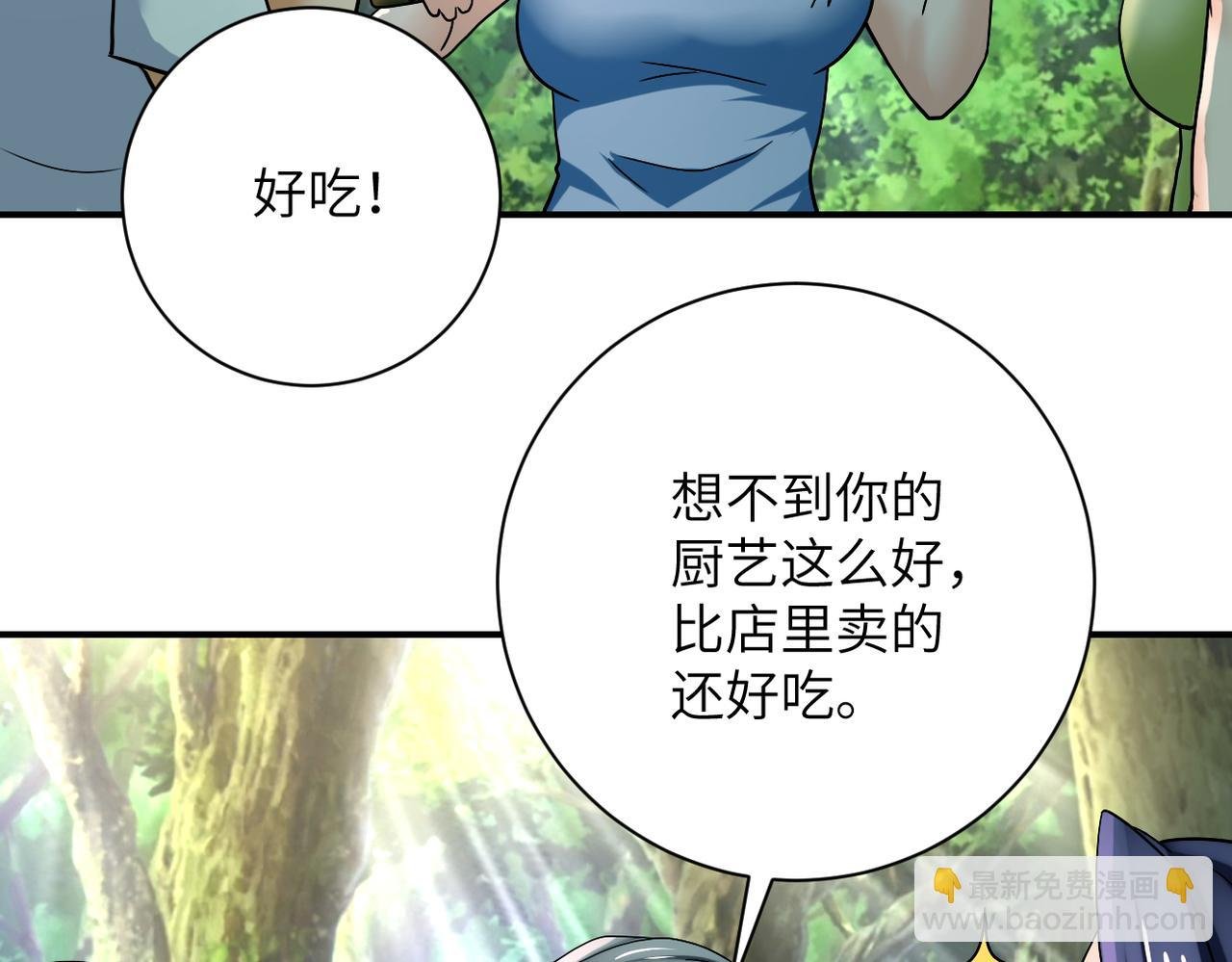 第386话 新手爸妈