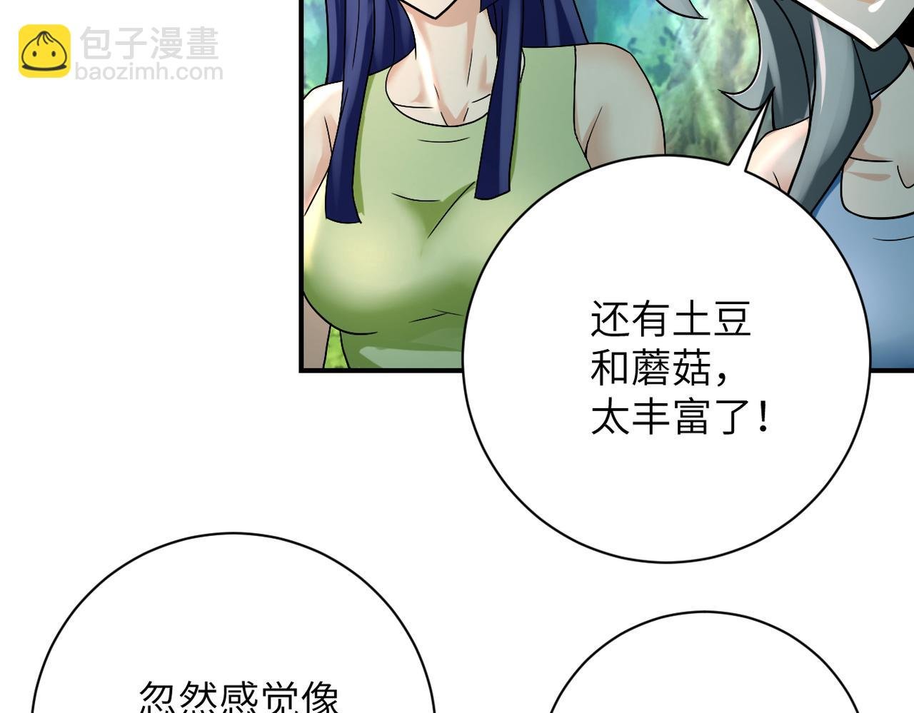 第386话 新手爸妈