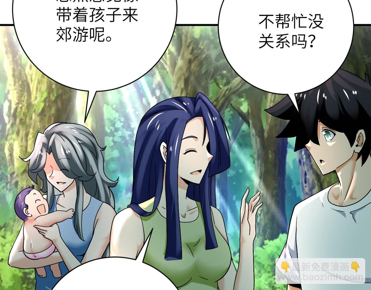 第386话 新手爸妈