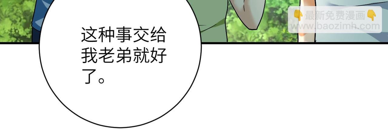 第386话 新手爸妈