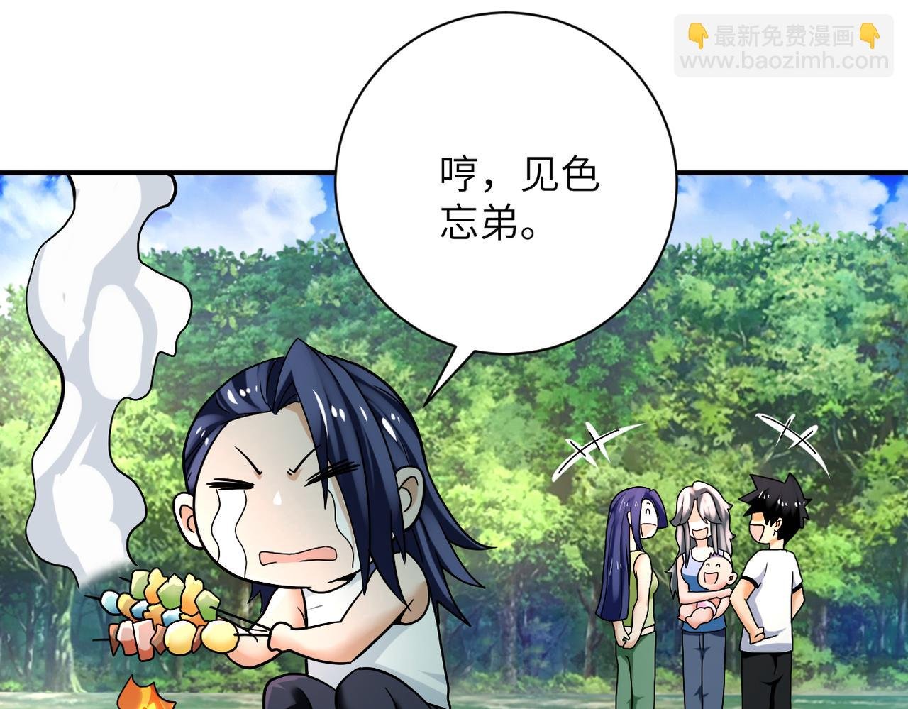 第386话 新手爸妈